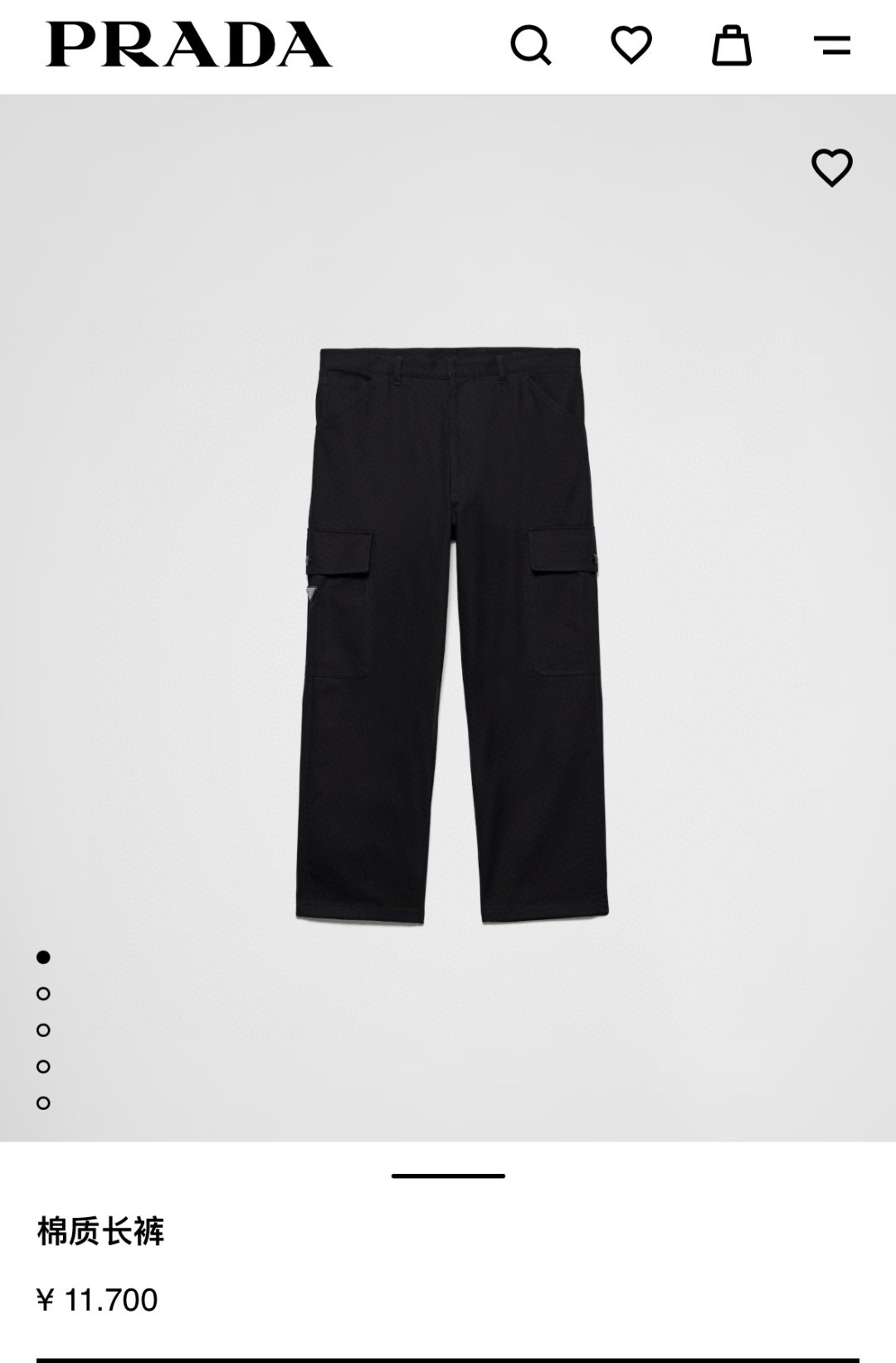 프라다 Prada 포켓 삼각 로고 긴 바지(x공장)