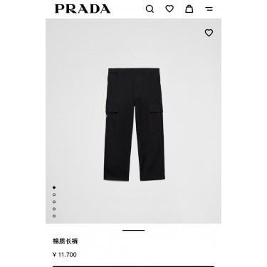 프라다 Prada 포켓 삼각 로고 긴 바지(x공장)