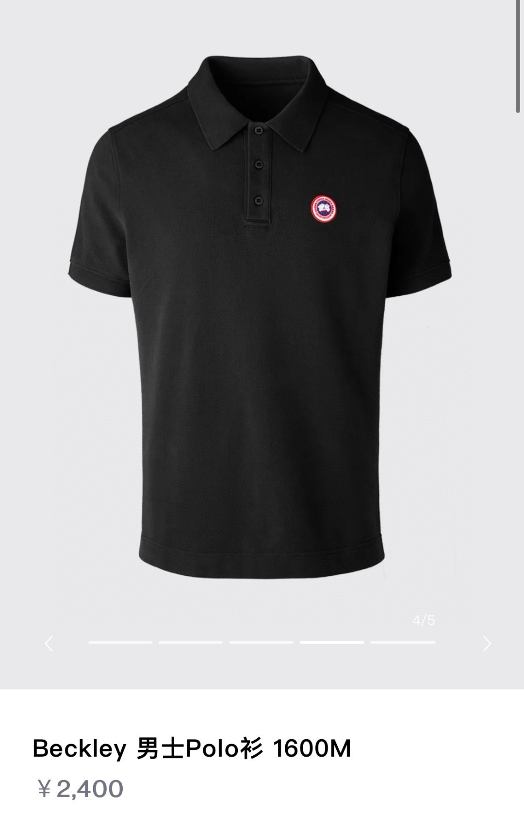 캐나다 구스 Canada Goose 로고 Polo 셔츠(x공장)