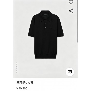 프라다 Prada 자수 로고 폴로넥 니트