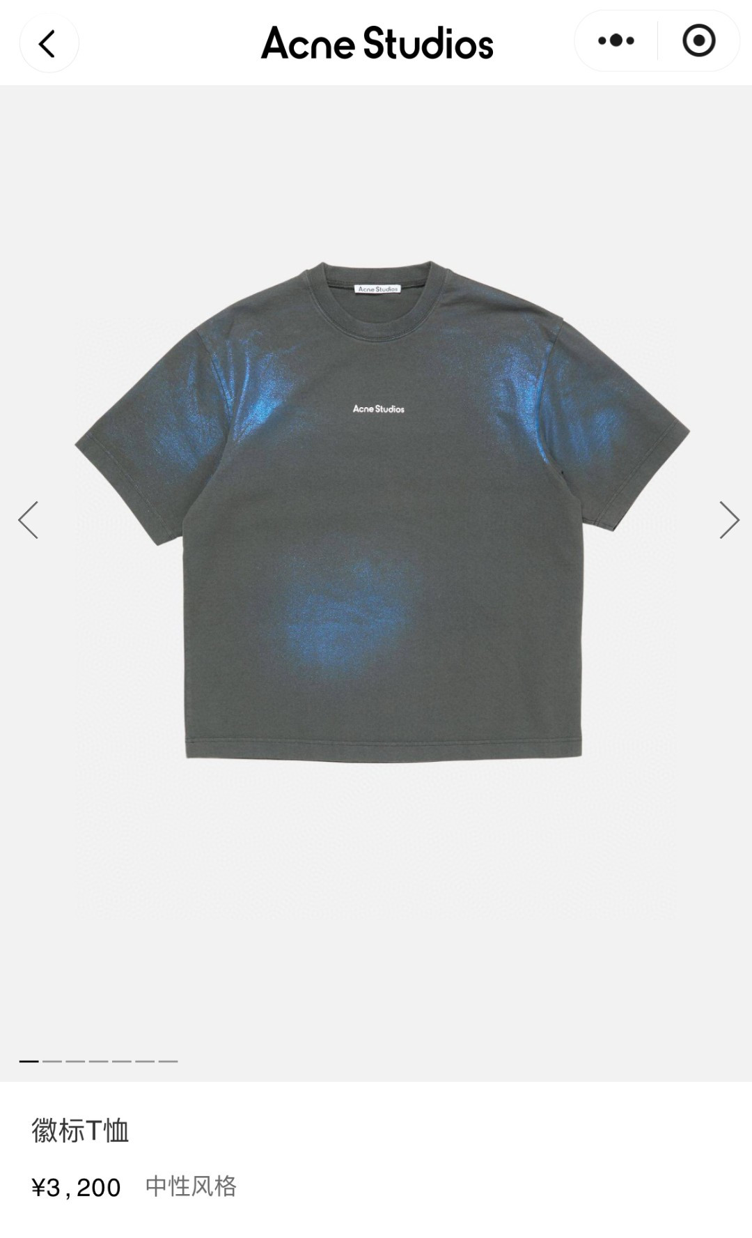 Acne Studios 그라데이션 핫스탬프 로고 반팔 티셔츠