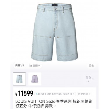 루이뷔통 Louis Vuitton 시그니처 데님 반바지