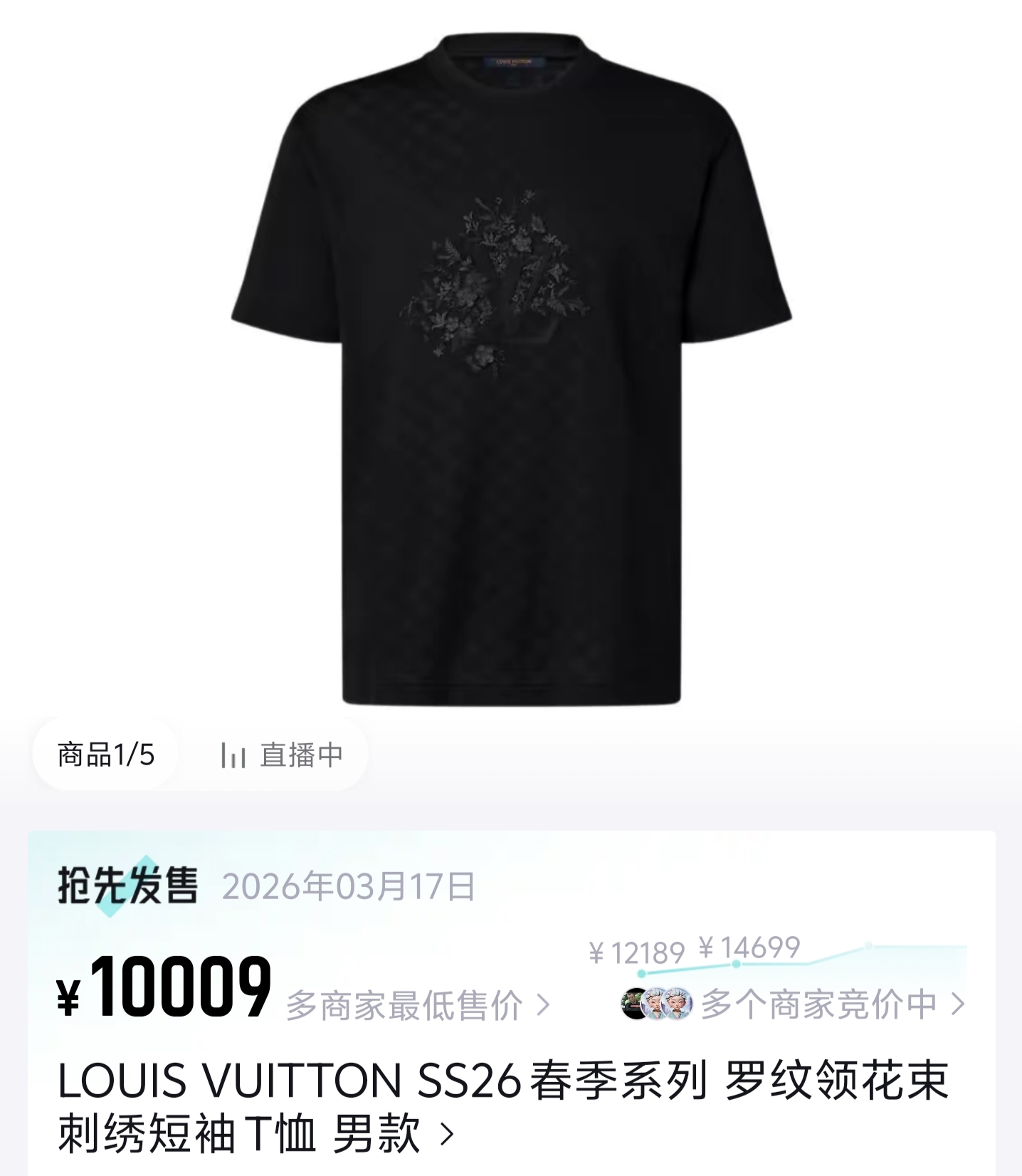 루이뷔통 Louis Vuitton 블랙 플라워 다크 패턴 라운드 반팔 티셔츠