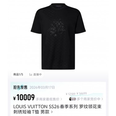 루이뷔통 Louis Vuitton 블랙 플라워 다크 패턴 라운드 반팔 티셔츠