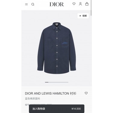 디올 Dior x Lewis Hamilton 콜라보 자수 셔츠