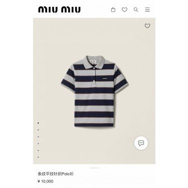 미우미우 MIU MIU 스트라이프 저지 폴로 셔츠