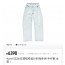 아크네 스튜디오 Acne Studios 5포켓 구조 디자인 데님 팬츠