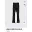 프라다 Prada 삼각 로고 캐주얼 슬랙스