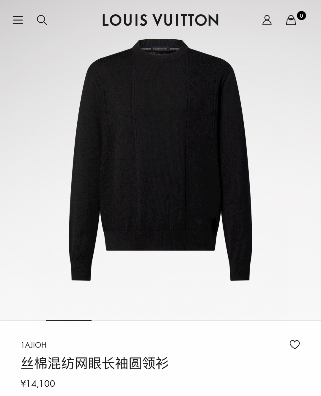 루이뷔통 LOUIS VUITTON 코튼 자카드 메쉬 로고 라운드넥 긴팔